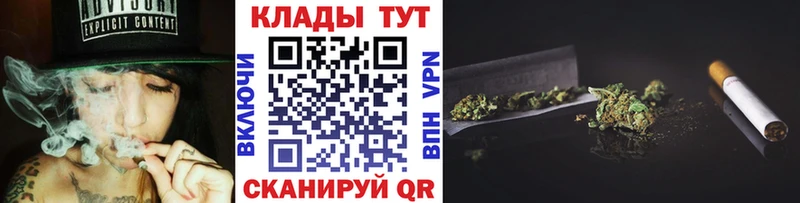 Купить закладку Альфа ПВП  COCAIN  МЕТАМФЕТАМИН  Канабис  Меф мяу мяу  Донецк