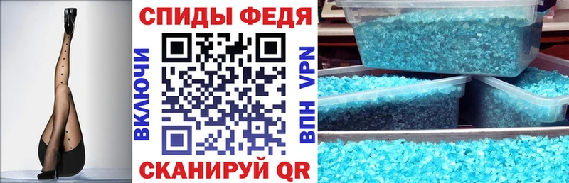 Amphetamine 97%  Купить где  Донецк 