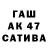 Альфа ПВП СК КРИС Mahmud Sabirov