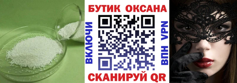 Бутират BDO  Купить  Донецк 