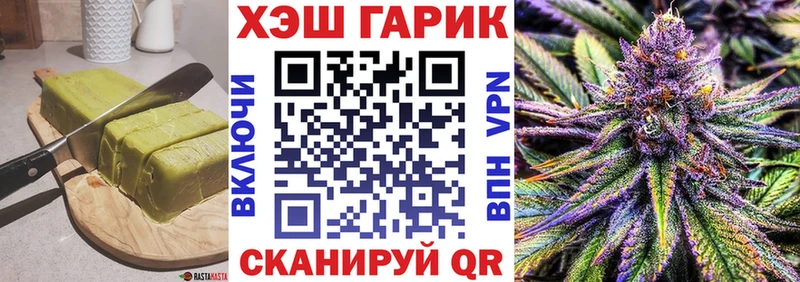 Купить где Донецк Печенье с ТГК марихуана