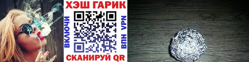 ГАШИШ 40% ТГК  Купить где  Донецк 
