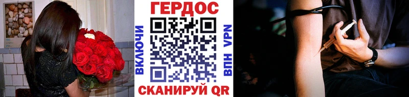 Героин герыч  Купить  Донецк 