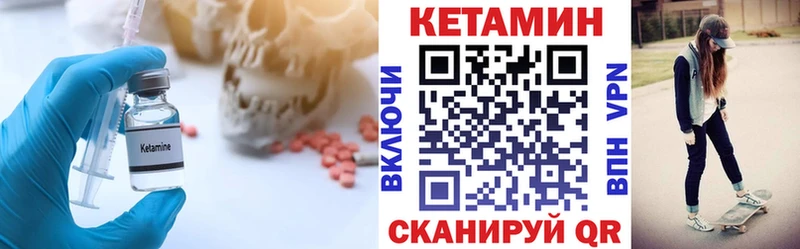 Купить  Донецк  Кетамин VHQ 