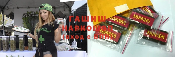 бутик Каменногорск