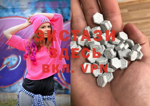 кристаллы Карталы