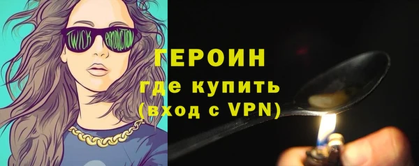 кокаин колумбия Каменск-Шахтинский