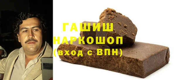 бутик Каменногорск