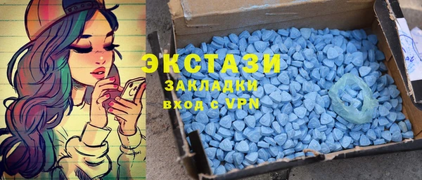 кристаллы Карталы