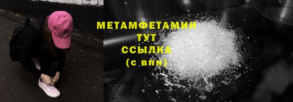 бутик Каменногорск