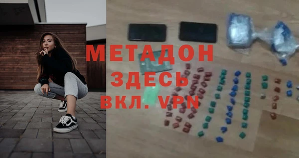 гашик Карпинск