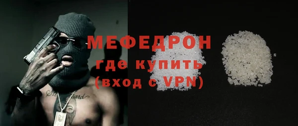 кристаллы Карталы