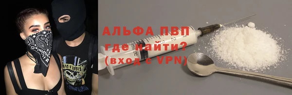 бутик Каменногорск