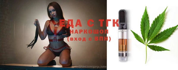 бутик Каменногорск