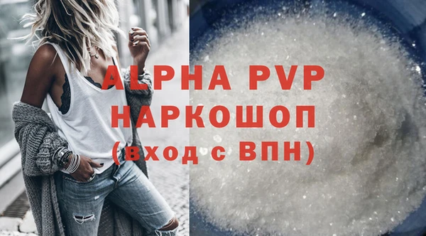 бутик Каменногорск