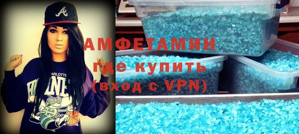 кокаин Каменка