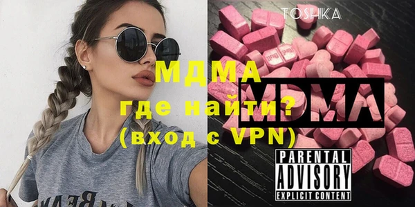 кокаин Каменка