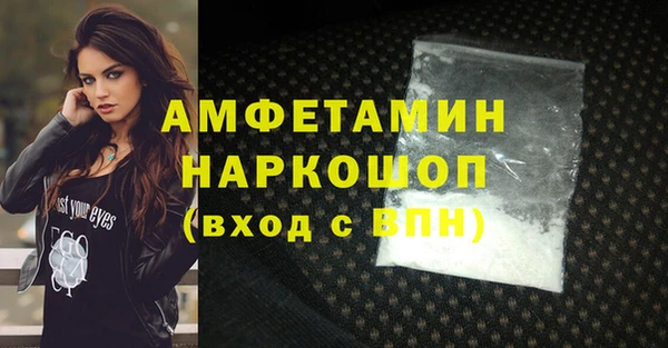 бутик Каменногорск