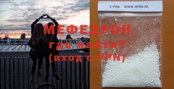 бутик Каменногорск