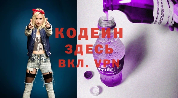 кокаин Каменка
