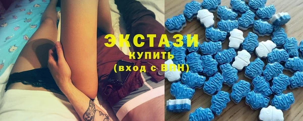 бутик Каменногорск