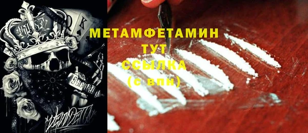 кокаин Каменка