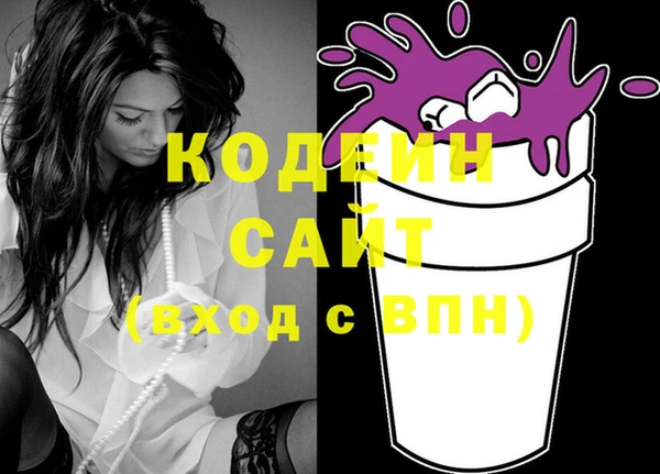 бутик Каменногорск