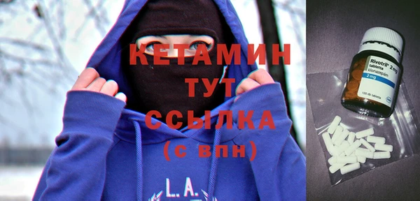 кристаллы Карталы