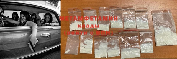 кокаин колумбия Каменск-Шахтинский