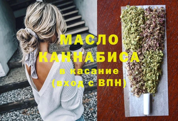 кокаин Каменка