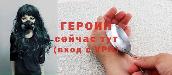 кристаллы Карталы