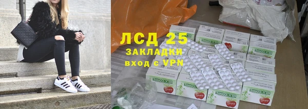 кокаин Каменка