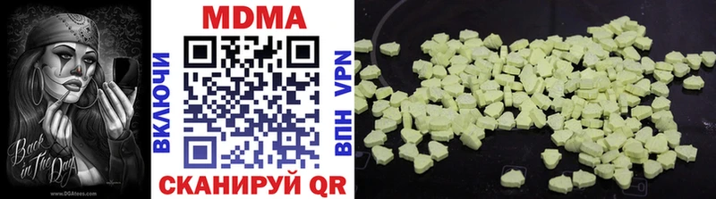 МДМА Molly  Купить закладки  Донецк 
