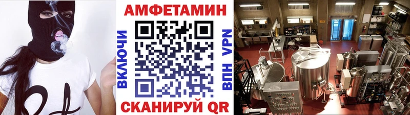 Метамфетамин винт  Купить где  Донецк 