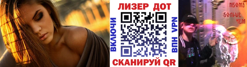 Марки NBOMe 1500мкг  Купить где  Донецк 